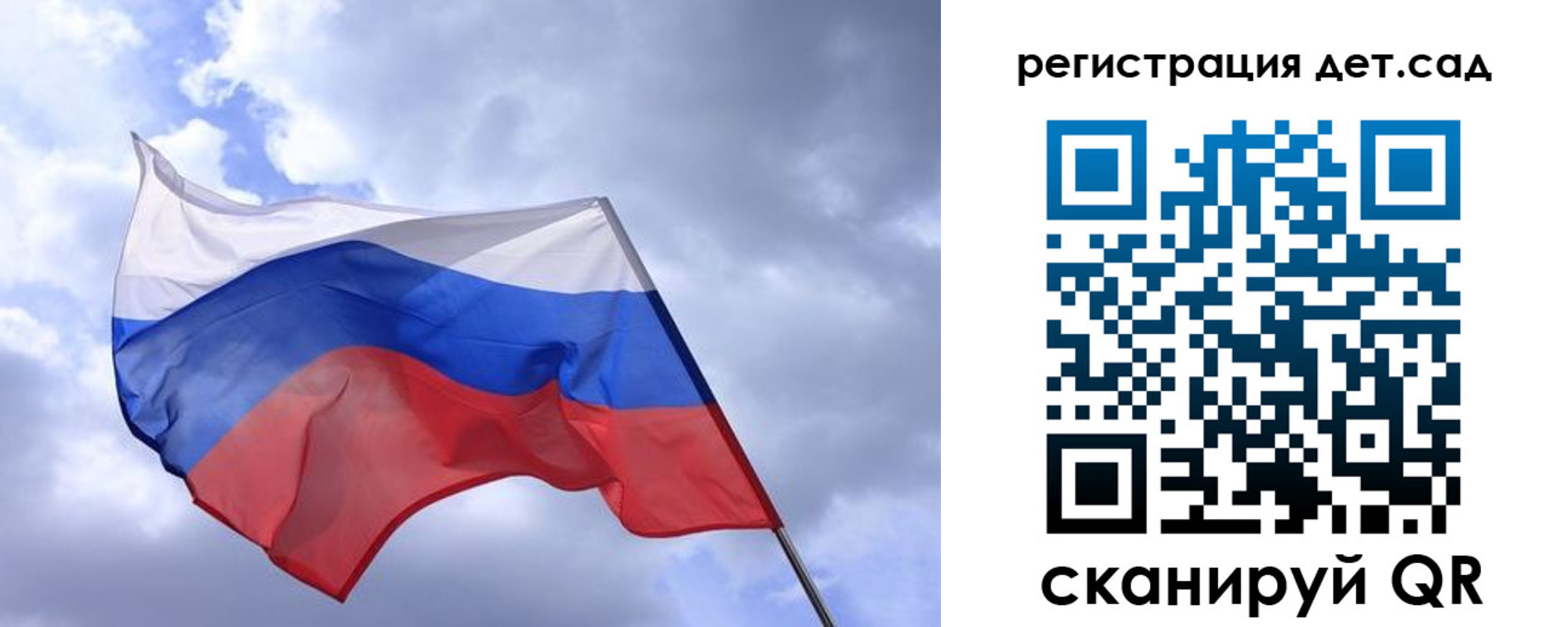 временная регистрация госуслуги в Кировграде