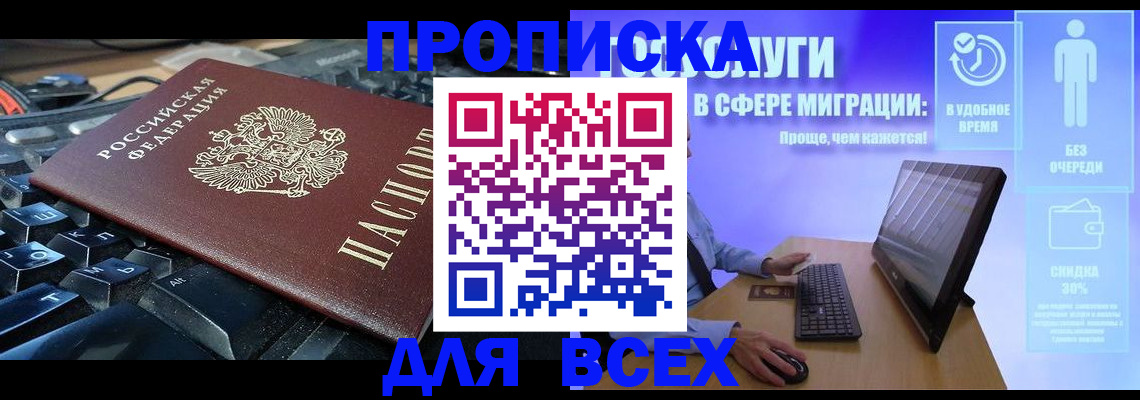 регистрация для дет. сада в Кировграде
